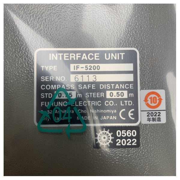 Furuno VDR VHF Interface Unit IF-5200 - Αξιόπιστη Ναυτική Επικοινωνιακή Μονάδα 24V DC
