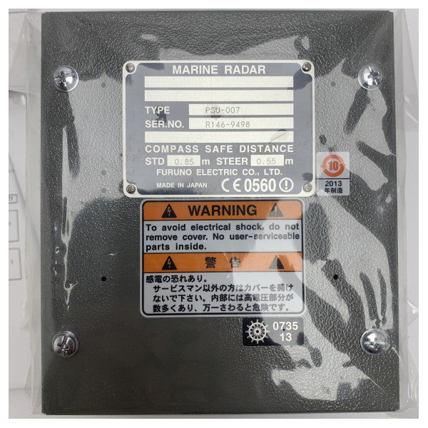 Furuno PSU-007-70-23 μονάδα τροφοδοσίας ραντάρ για RSB-098