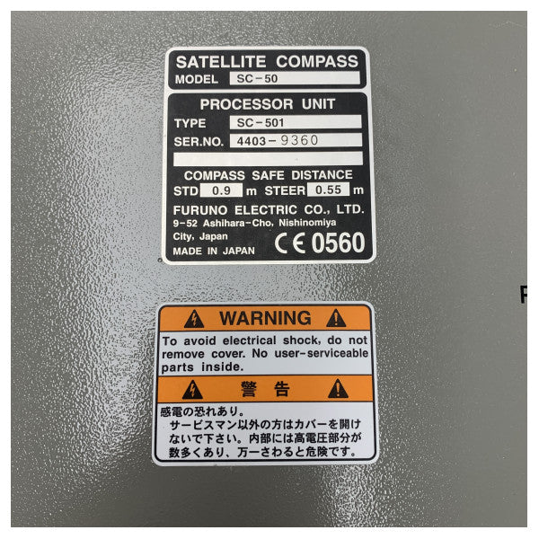 Furuno SC501 SC50 GPS δορυφορική μονάδα επεξεργασίας