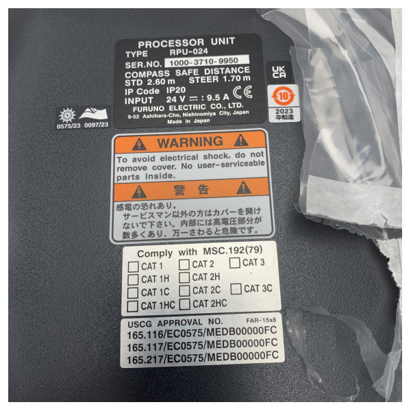 Unidad de procesador de control de radar Furuno X-Band FAR-1518BB/24V RC28RP24-12KE2R2S-18