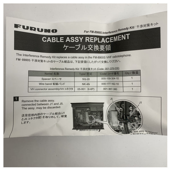 Kit de remplacement de l'assemblage CBL Furuno pour FM-8900S CBL R-KIT