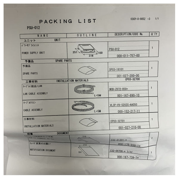 Zasilacz radaru Furuno PSU-012