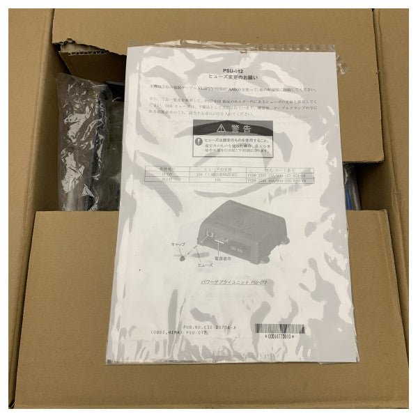 Zasilacz radaru Furuno PSU-012