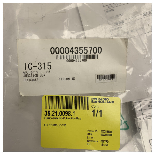 信頼できる船のコミュニケーションのためのフルノの Satcom C EEPROM FELCOM15 の海洋のジャンクション・ボックスの耐久の金属ハウジング