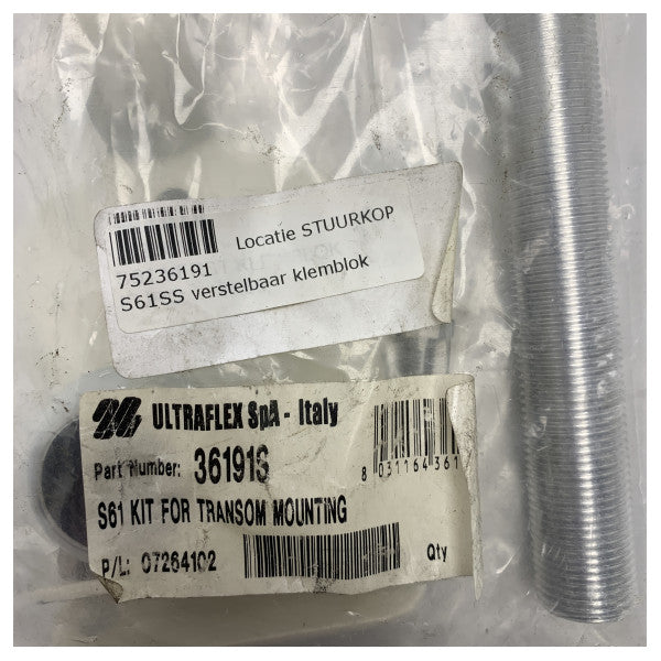 Ultraflex 36191S S61 Aluminum Clamp Block