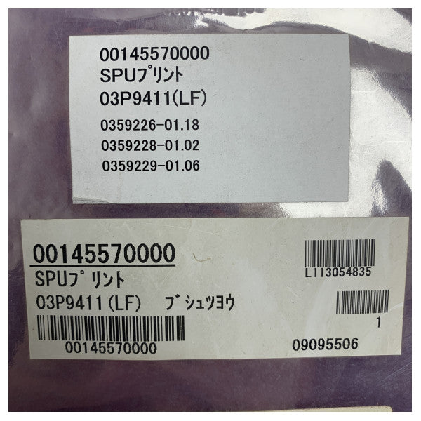 Furuno PCB 03P9411 SPU FR8XX2 for RDP150 - 008-554-010X
