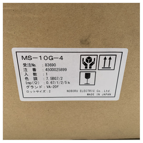 Рупорний гучномовець Furuno Noboru refrex - MS-10G-K4