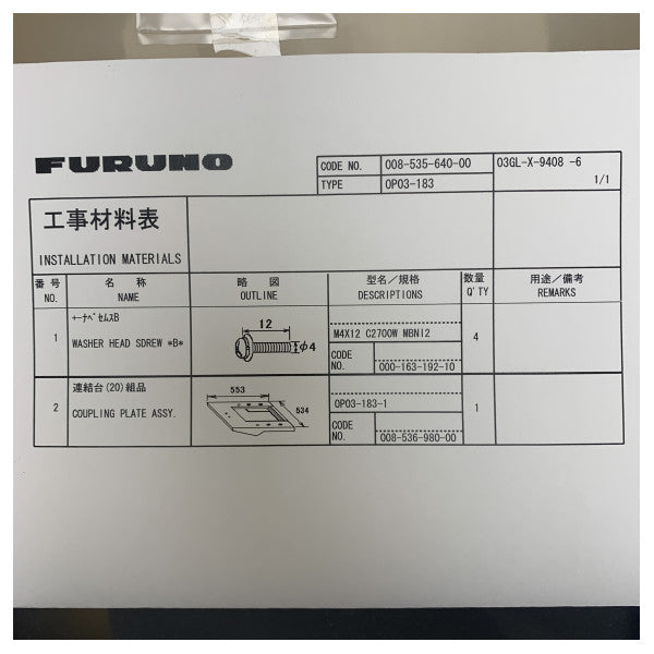 Furuno OP03-183 Connection Stand for MU-201cr