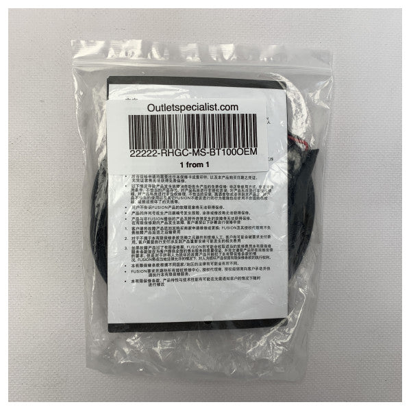 Fusion MS-BT100 Radju Modulu Bluetooth