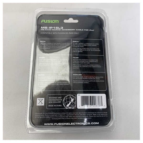 Кабель Fusion iPod | Iphone для RA50 - MS-IP15L3