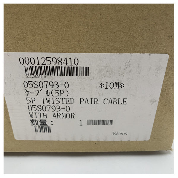 Кабель витої пари 5P для радіостанцій Furuno MF/HF 5P - 05S0793 - 05S0793