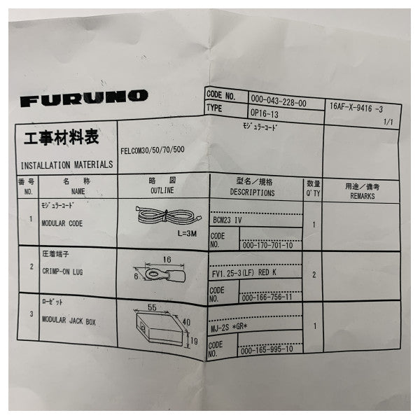 Set di connettori modulari Furuno Marine Grade OP16-13 con cavo da 3 m - 000-0432-28-00