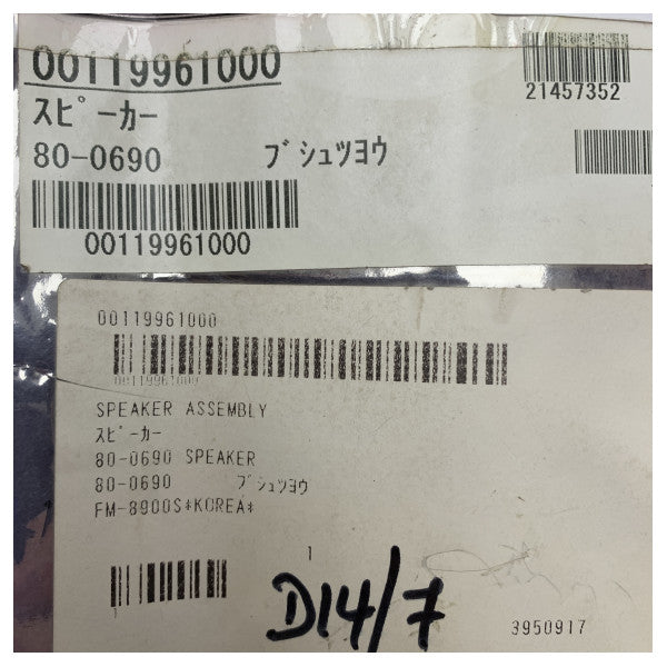 Ensemble de haut-parleur VHF Furuno FM-8900S - Unité de remplacement - 80-0690