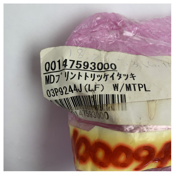 Модулатор на Furuno Radar FAR2837S PCB 03P9244