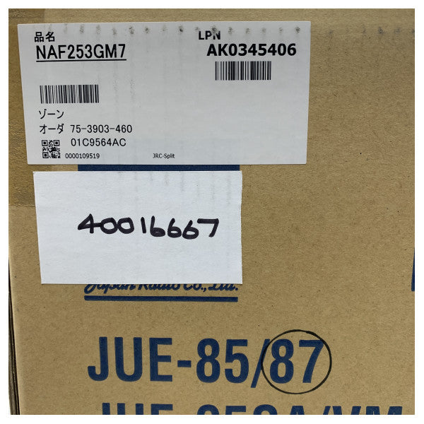 JRC Inmarsat - κεραία C NAF-253GM7