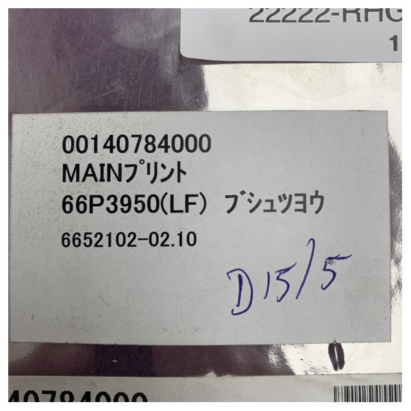 Furuno PCB 66P3950 LF MAIN DS60 - 001-407-840-00