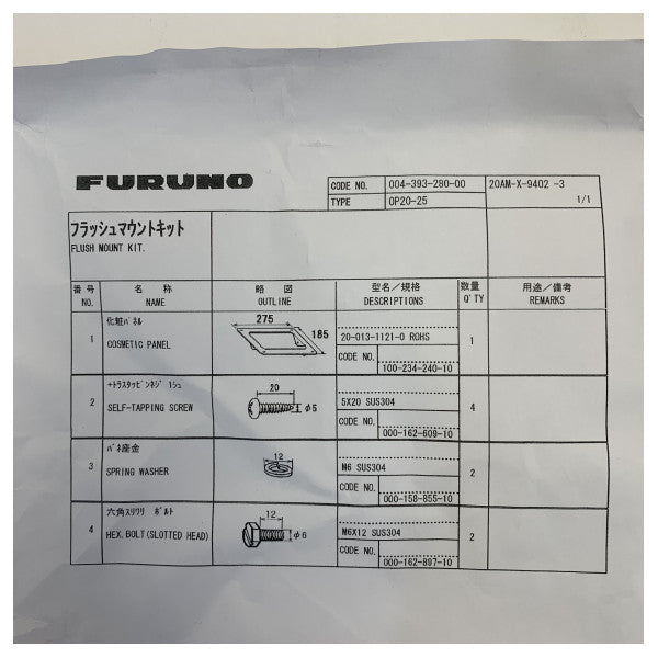 Furuno OP20-25 Flush Mount Kit for GP150