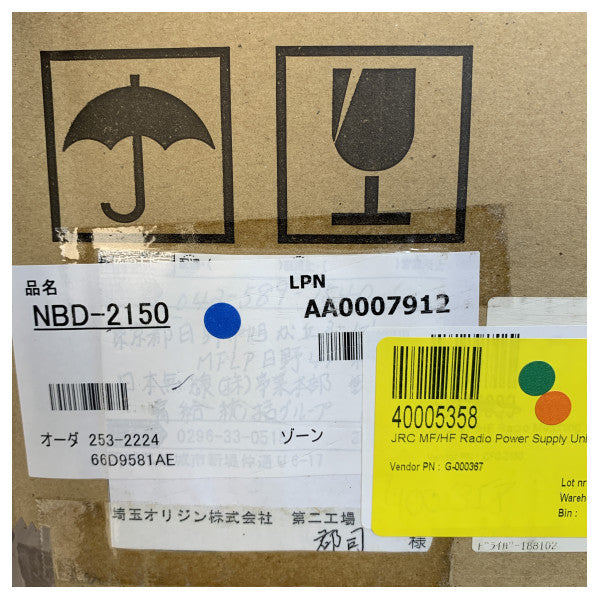 JRC NBD-2150 Strømforsyning for JSS-2150/2250/2500 MF/HF-systemer