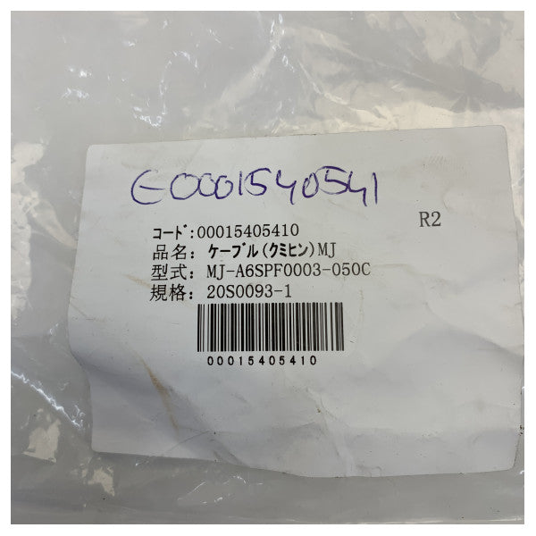 Кабель даних Furuno 6-полюсний NMEA0183 - 00015405410