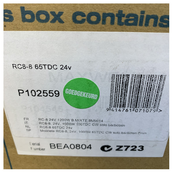 Максуел RC8 8mm неръждаема стомана вертикален ветроход 12V 1000W - P102559