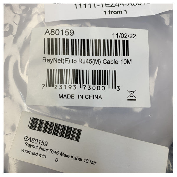 Καλώδιο σύνδεσης Raymarine A80159 RayNet σε RJ45 αρσενικό 1.5μ