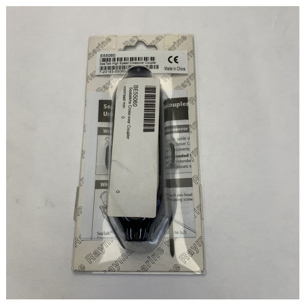 Raymarine E55060 SeaTalk HS Crossover Ethernet Cable Coupler