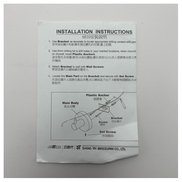 Justime krom duş sabun sepeti seti - 6810-87-80CP