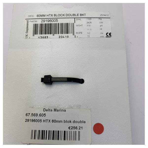 Lewmar HTX 60 mm Rigging Block Double mit Becket - 29196005-HTX - Yachtzubehör