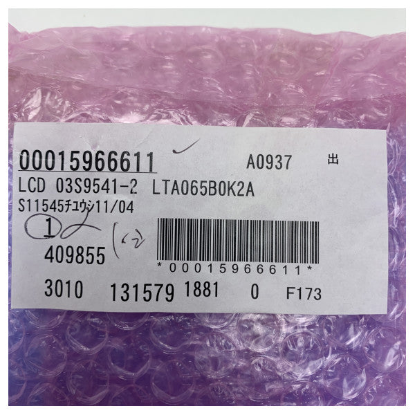 エコーサウンダーのためのフルノの海洋LCD表示モジュール-耐久の防水ソナースクリーン