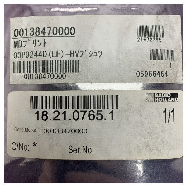 Płytka PCB radaru morskiego Furuno X-Band � Wysokowydajny i trwały komponent radaru do zastosowań morskich - 001-384-700-00