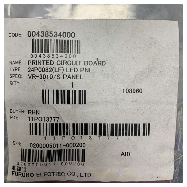 Furuno S-VDR PCB Marine-Grade Printed Circuit Board for Voyage Data Recorder Systems - 00438534000