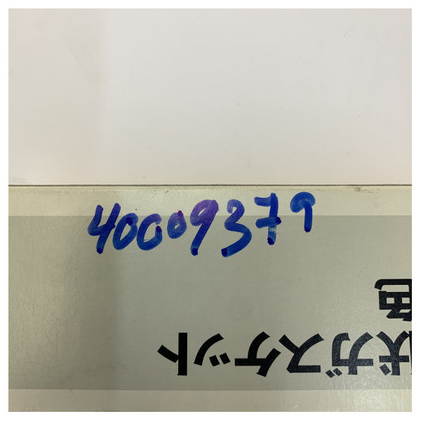 ThreeBond 1184 مادة إحكام سائلة للحشيات للسفن واليخوت - 1184