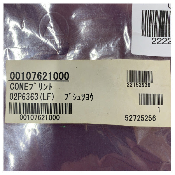 Furuno 02P6363(LF) Marine PCB Board Cone FE-702 - 00107621000