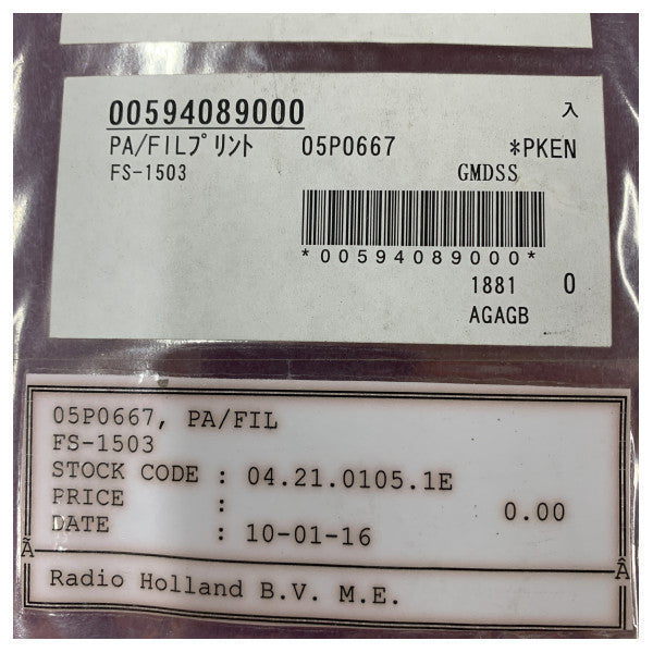 Module PA/FIL Furuno 05P0667 pour VHF marine FS-1503 - PCB GMDSS - Neuf