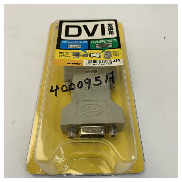 Sanwa Supply AD-DV02K προσαρμογέας βίντεο DVI - Ηλεκτρονικά σκάφους για γιοτ, ναυτικής ποιότητας