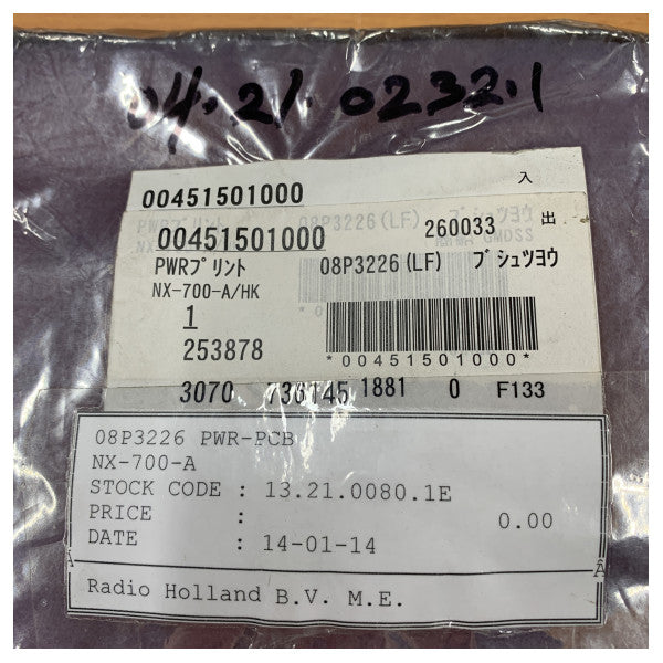 Carte d'alimentation Furuno NX-700-A 08P3226(LF) Pièce de rechange pour électronique marine