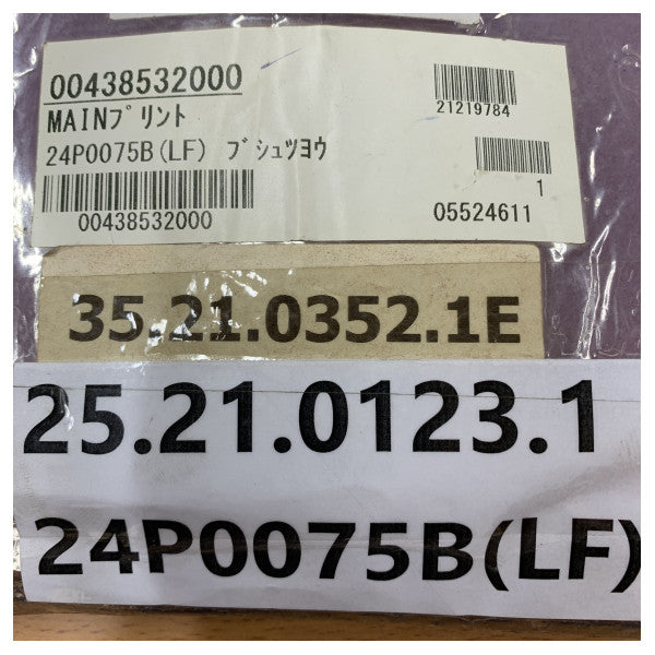 Furuno 24P0075B(LF) Основна печатна платка PCB Оригинална морска резервна част