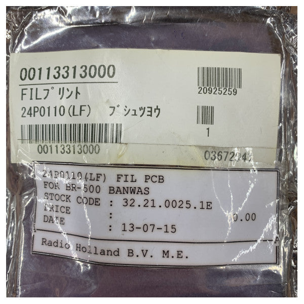 Furuno 24P0110(LF) PCB reservedel til marine elektronikkomponent