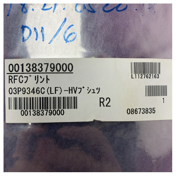 Furuno 03P9346C(LF) High-Quality Marine RF Circuit Board for Reliable Radar Syst