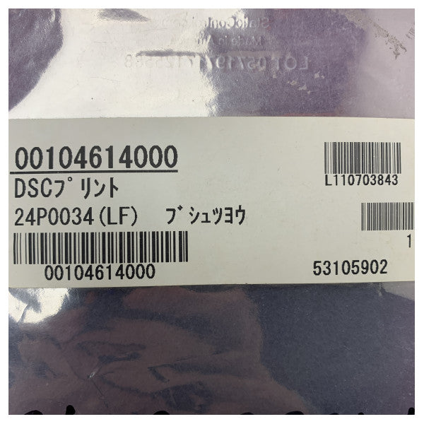 Furuno 24P0034 PCB para DSC FA150 - 001-046-140