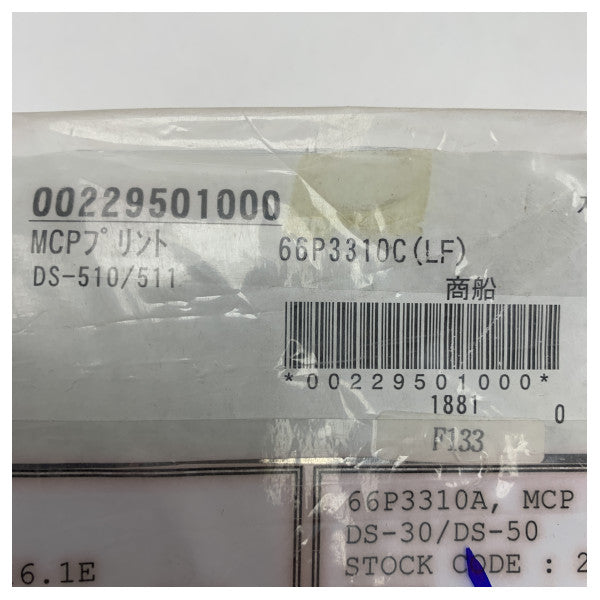 وحدة معالج سرعة دوبلر Furuno 66P3310A PCB MCP - 002-294-980