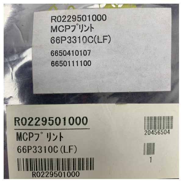 Furuno 66P3310C(LF) Doppler hastighetslogg processorenhet PCB