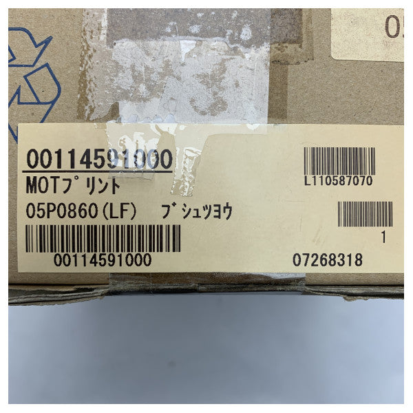 Scheda di sostituzione PCB per radio Furuno FS2575 MF/HF - 05P0860(LF) MOT - 00156044000