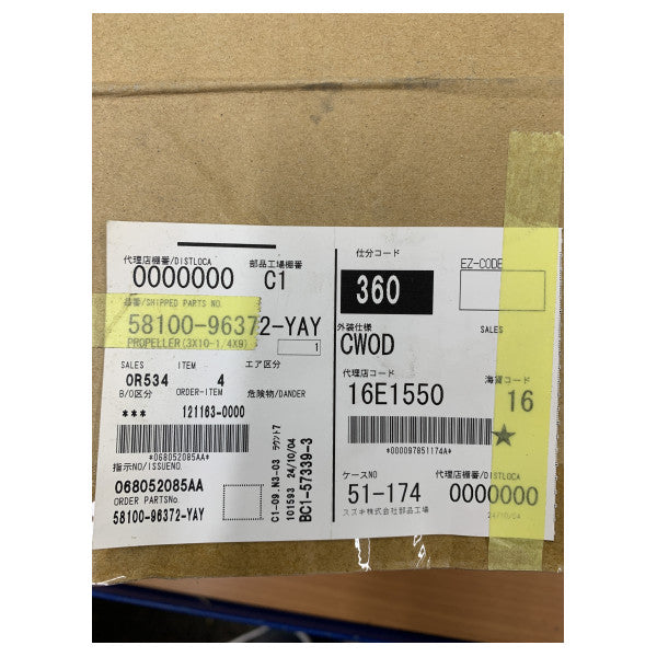 Suzuki 10-1/4 x 13 Aluminium Propeller 3-Blade - 58100-96372-YAY