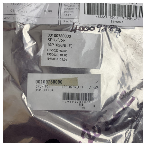 Furuno 19P1026N(LF) SPUプラチナGD1920C用 - 0100780000