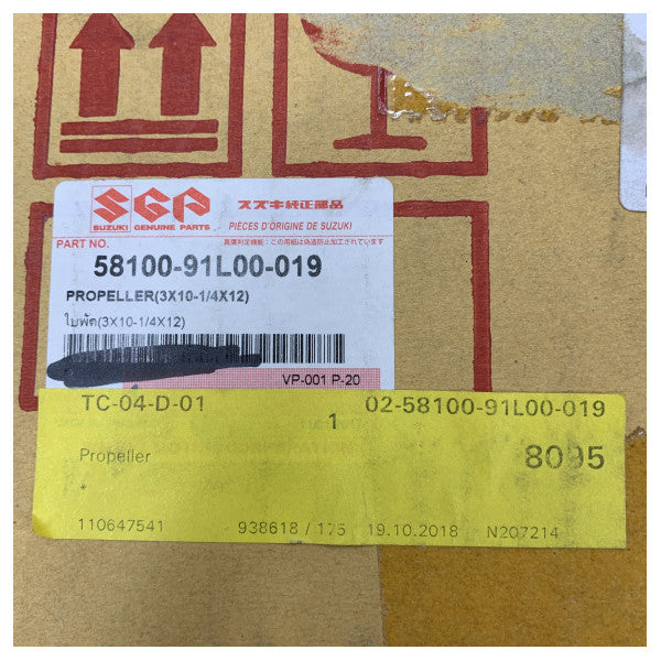 بروبلر سوزوكي مارين 10 1/4 X 12 ثلاث شفرات من الألمنيوم لمحركات الدفع الخارجي
