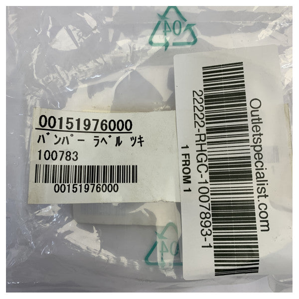 Furuno VR-7021F VDR Μπάρα - 00151976000