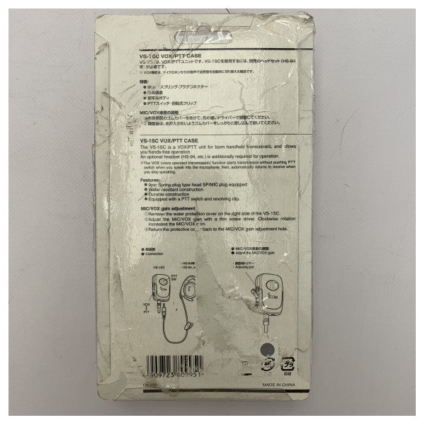 Unità VOX/PTT Icom VS-1SC Forma SC