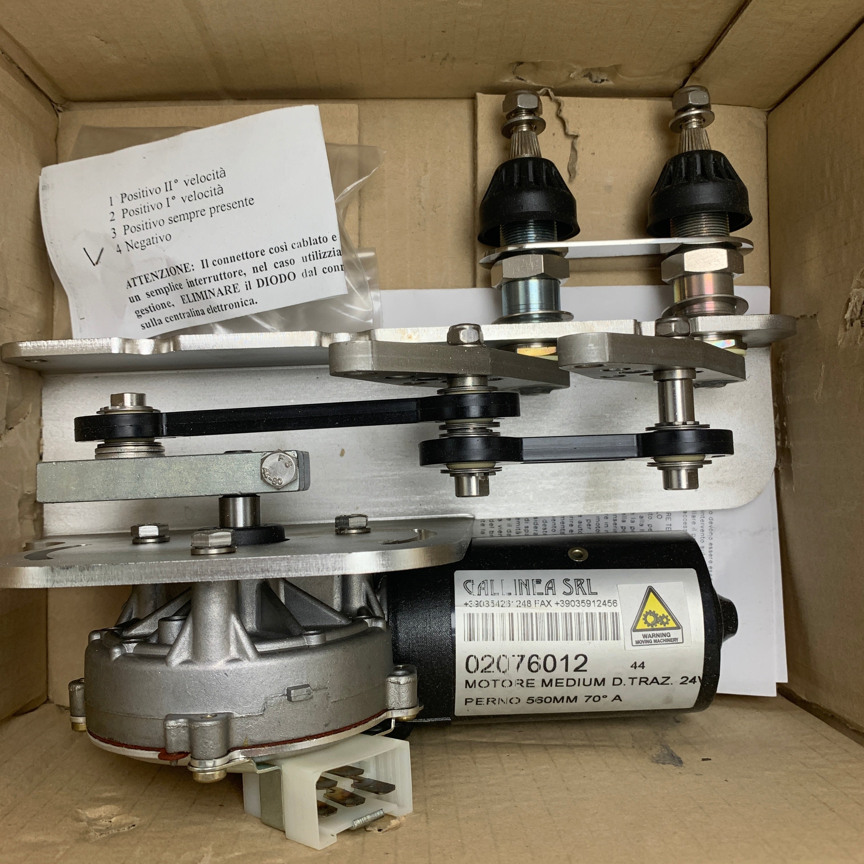 ガリニア 02076012 中型ワイパーモーター 24V 560 mm - 70度