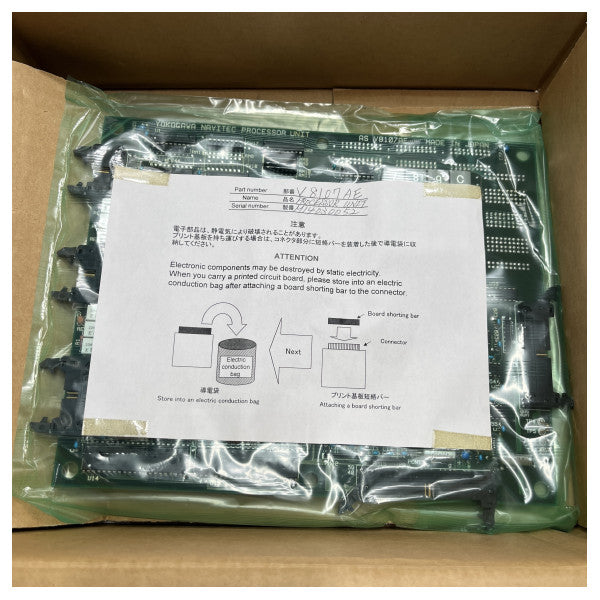 لوحة المعالج V8107AE من يوكوجاوا لـ KR100A